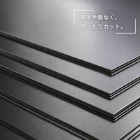 ステンレス製板(ヘアライン加工)オーダーカット