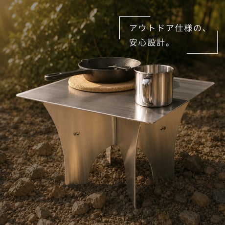 組立て式角テーブル