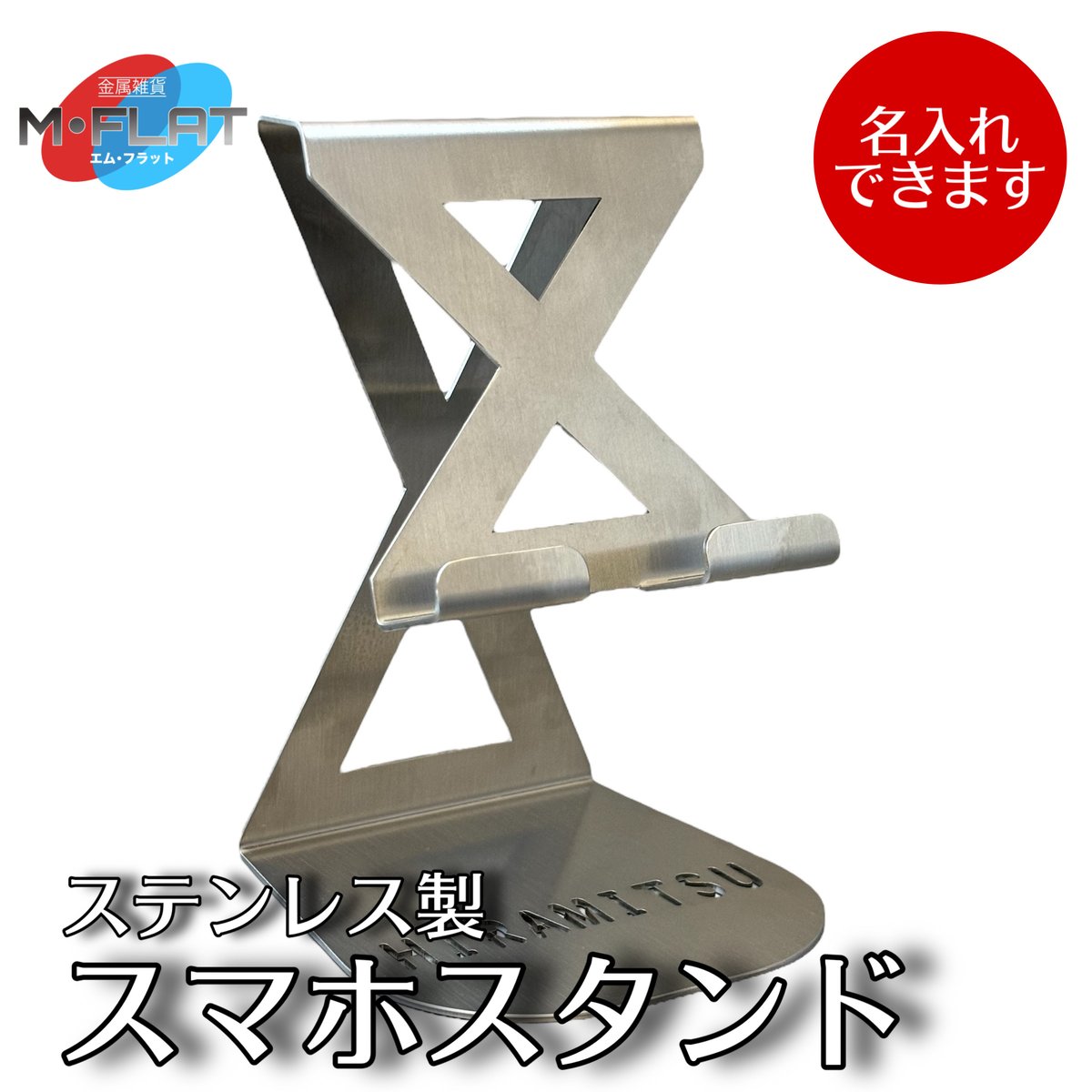 名前を覚え貰える名刺 (超極薄0.8mm スマホスタンド機能付) 30枚セット 名前を覚え貰える名刺 (超極薄0.8mm スマホスタンド機能付) 30枚