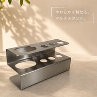 マルチスタンドS型