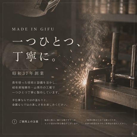 ステンレス製鍋蓋スタンド
