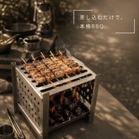 ステンレス製組立て式BBQグリル