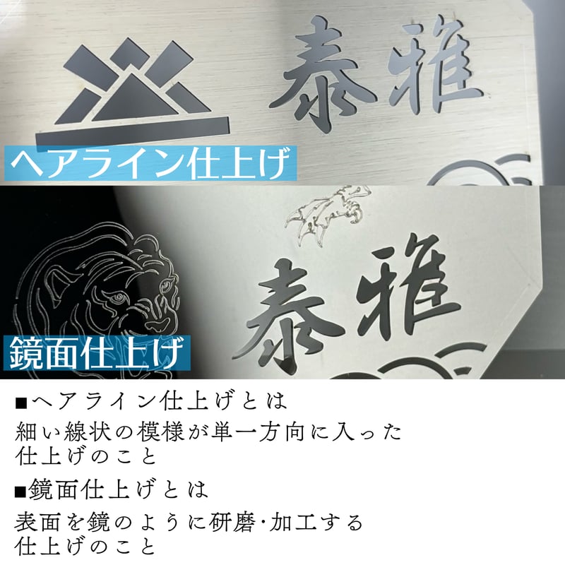 名入れ記念プレート』【贈答品】八角形 | M・FLAT