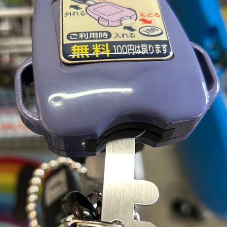 カートコインキー