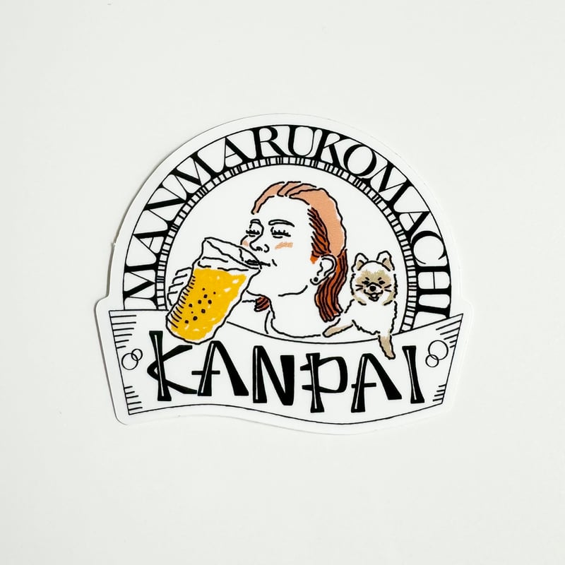 プロぼっち飲兵衛ステッカー3枚セット | 小さい町の赤ちょうちん