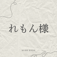 ①れもん様
