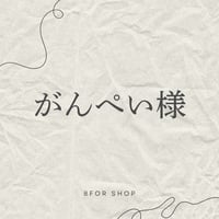 ②がんぺい様