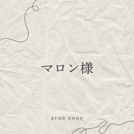 まろん | STORES