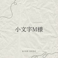 ①小文字m様7/5
