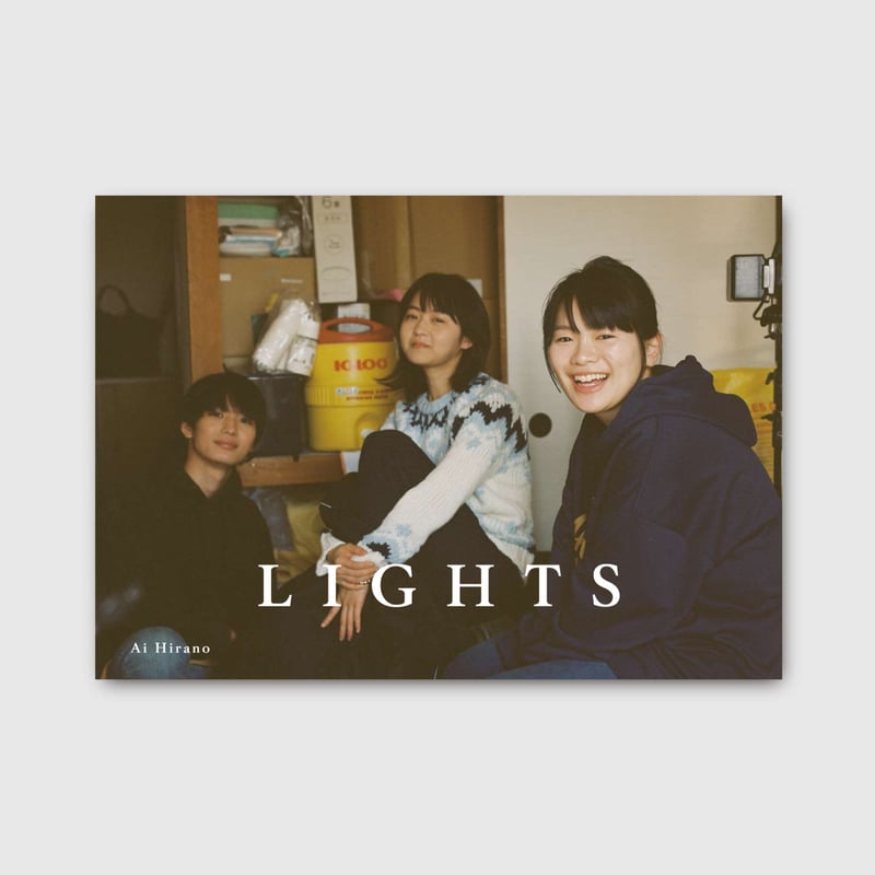 平野愛 写真集『LIGHTS』 | minato books