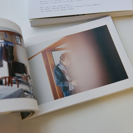 平野愛 写真集『LIGHTS』