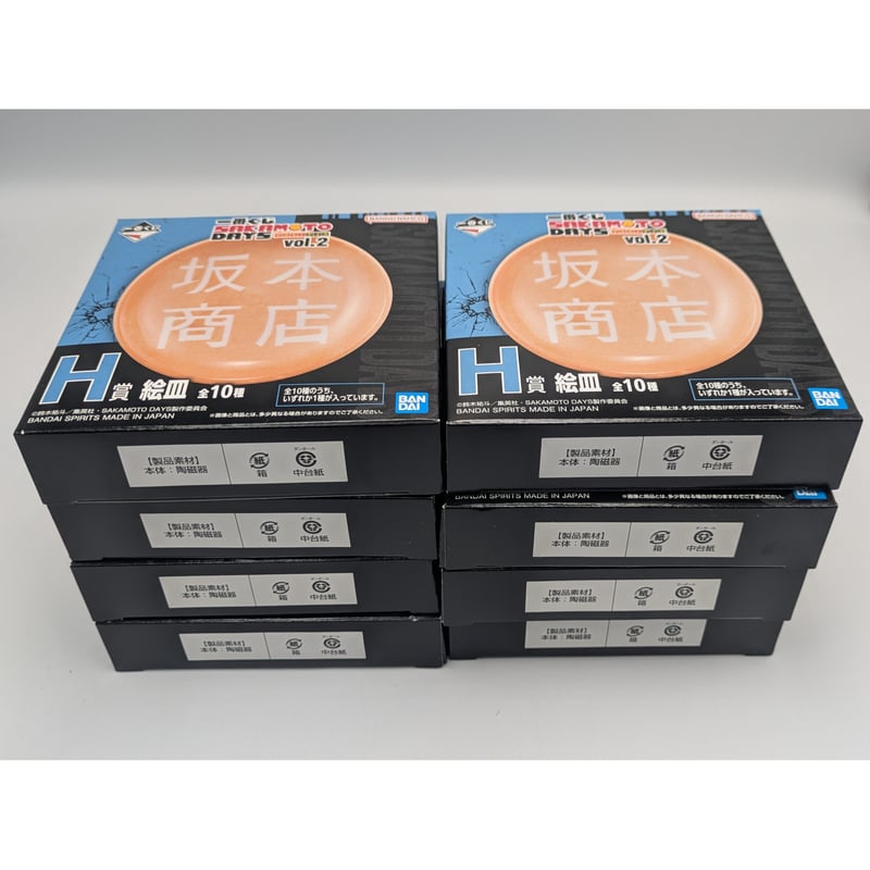 一番くじ SAKAMOTO DAYS サカモトデイズ H賞 絵皿 8種セット | よし