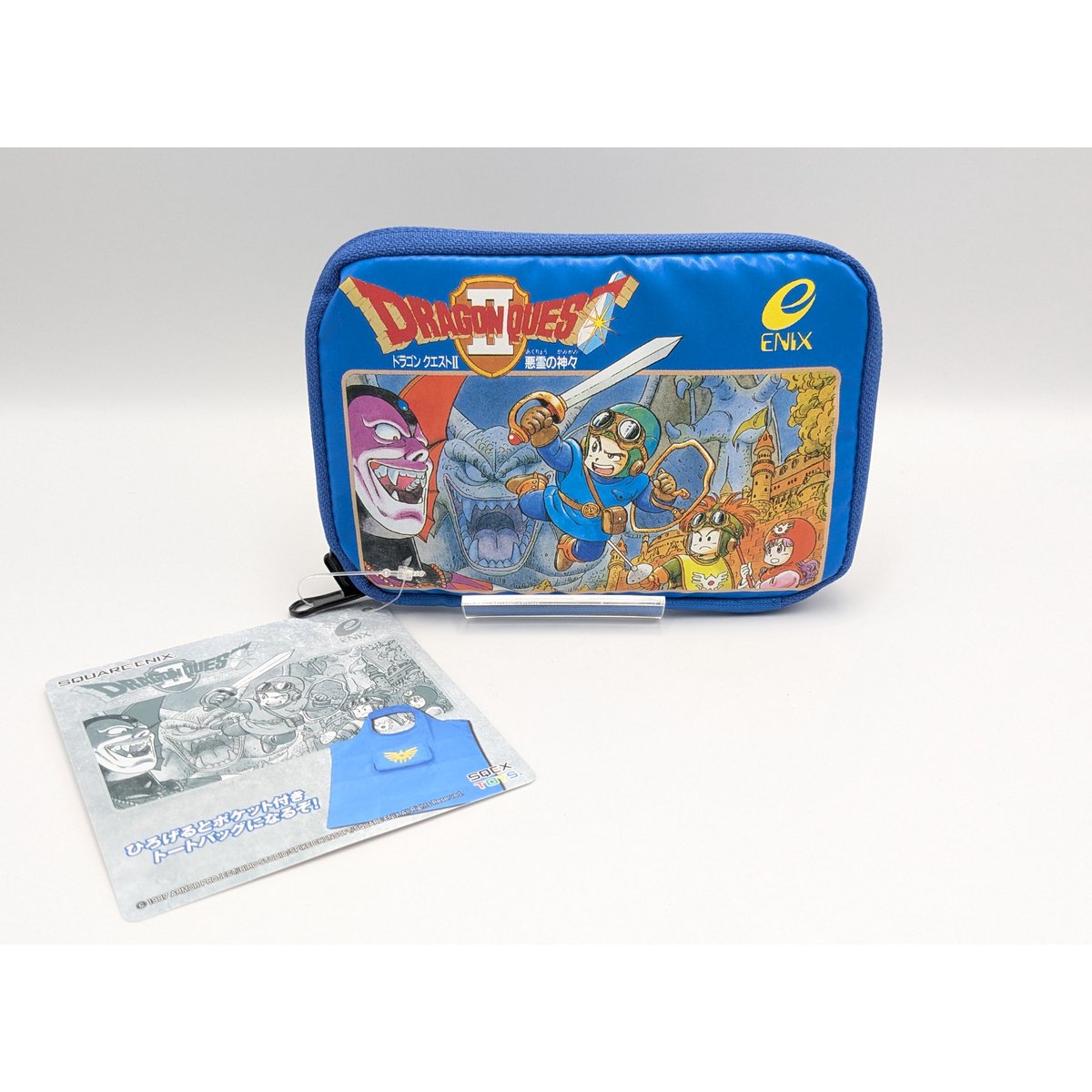 ドラゴンクエストⅡ 悪霊の神々 折りたたみ トートバッグ | よしつねの