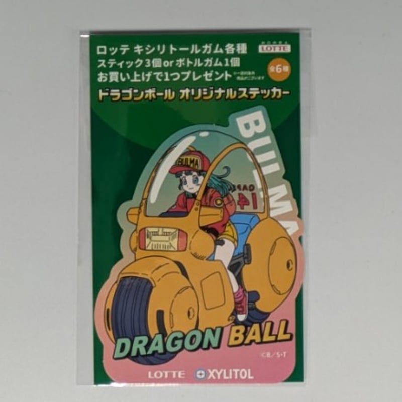 ドラゴンボール　オリジナルステッカー　当選品 非売品 Twitter ドラゴンボール - 1点【未使用】オリジナルイラストレーション シール