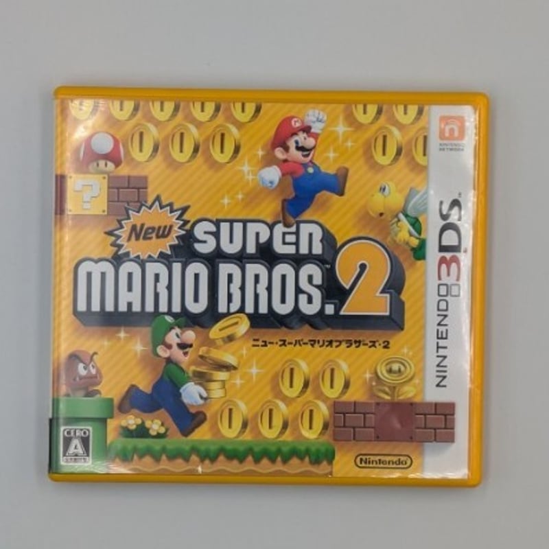 3DS New スーパーマリオブラザーズ 2 | よしつねの秘密基地