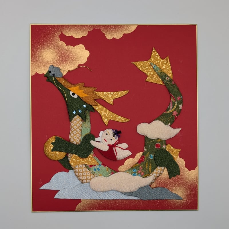 干支 押し絵 | よしつねの秘密基地