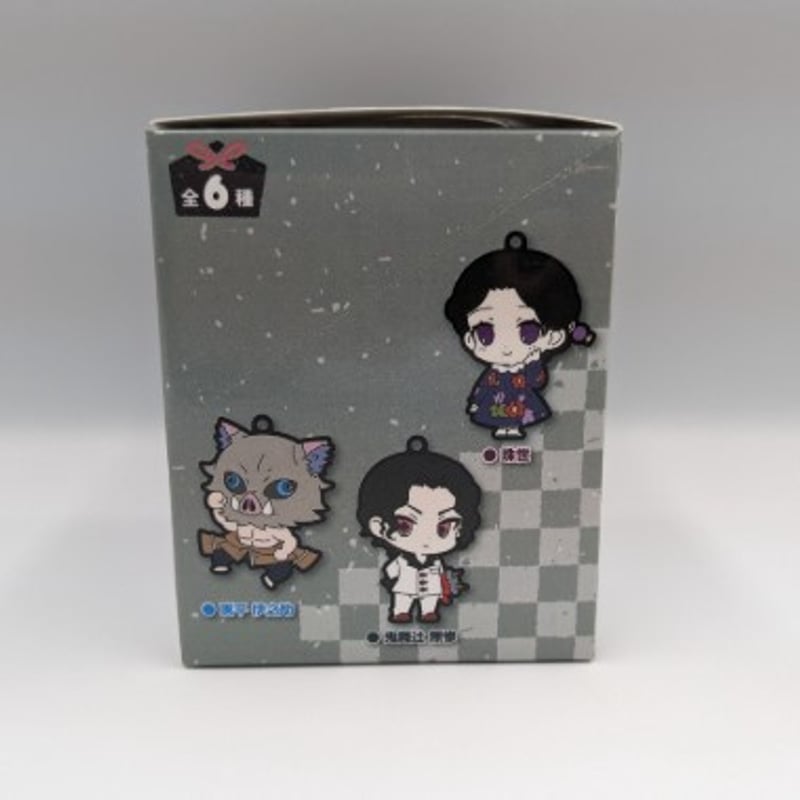 鬼滅の刃 缶バッジ ラバスト セット 炭治郎 禰豆子 善逸 伊之助 【公式