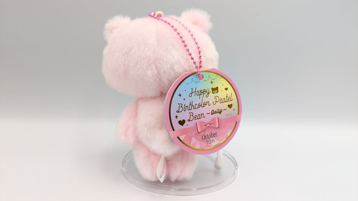 happy birthday to cheri ぬいぐるみキーホルダー ハッピーバース カラー パステル ベア ドーリー 10月 ぬいぐるみ
