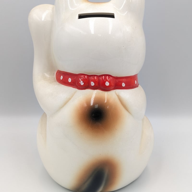 縁起物 招き猫 貯金箱 置物 インテリア レトロ | よしつねの秘密基地