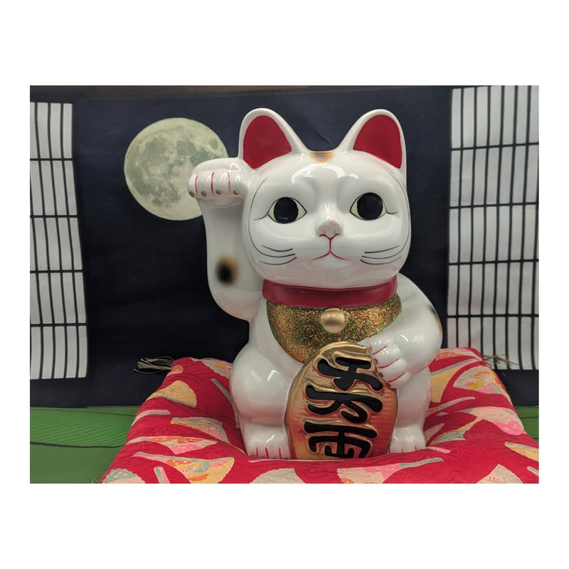 縁起物 招き猫 陶器 開運 金運 招福 置物 インテリア 商売繁盛 高さ25