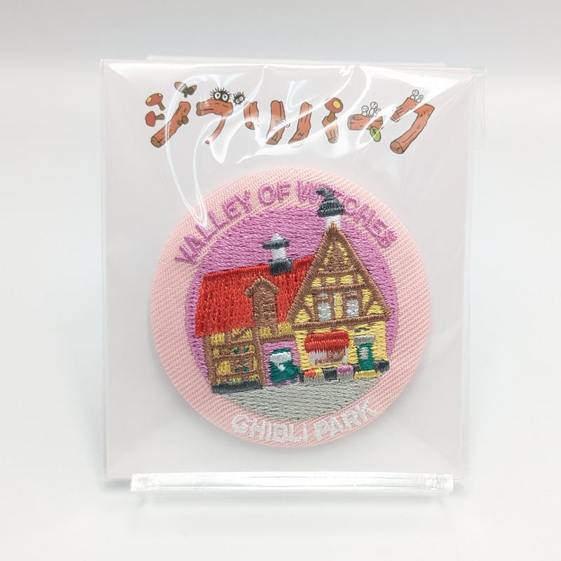 ジブリパーク限定 刺繍缶バッジ 小 5種セット 新品 未開封品 新商品
