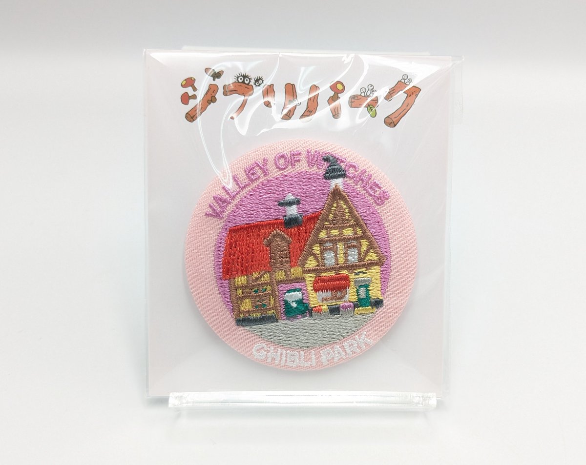 ジブリパーク限定 刺繍缶バッジ 小 5種セット 新品 未開封品 新商品