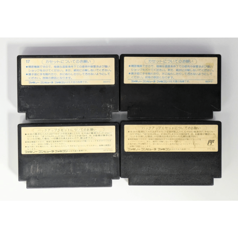 ファミコン カセット ドラゴンクエスト Ⅰ Ⅱ Ⅲ Ⅳ 4本セット