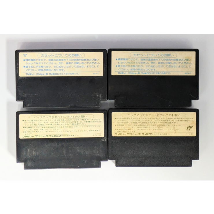 ファミコン カセット ドラゴンクエスト Ⅰ Ⅱ Ⅲ Ⅳ 4本セット