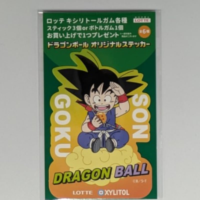 ドラゴンボール オリジナルステッカー | よしつねの秘密基地