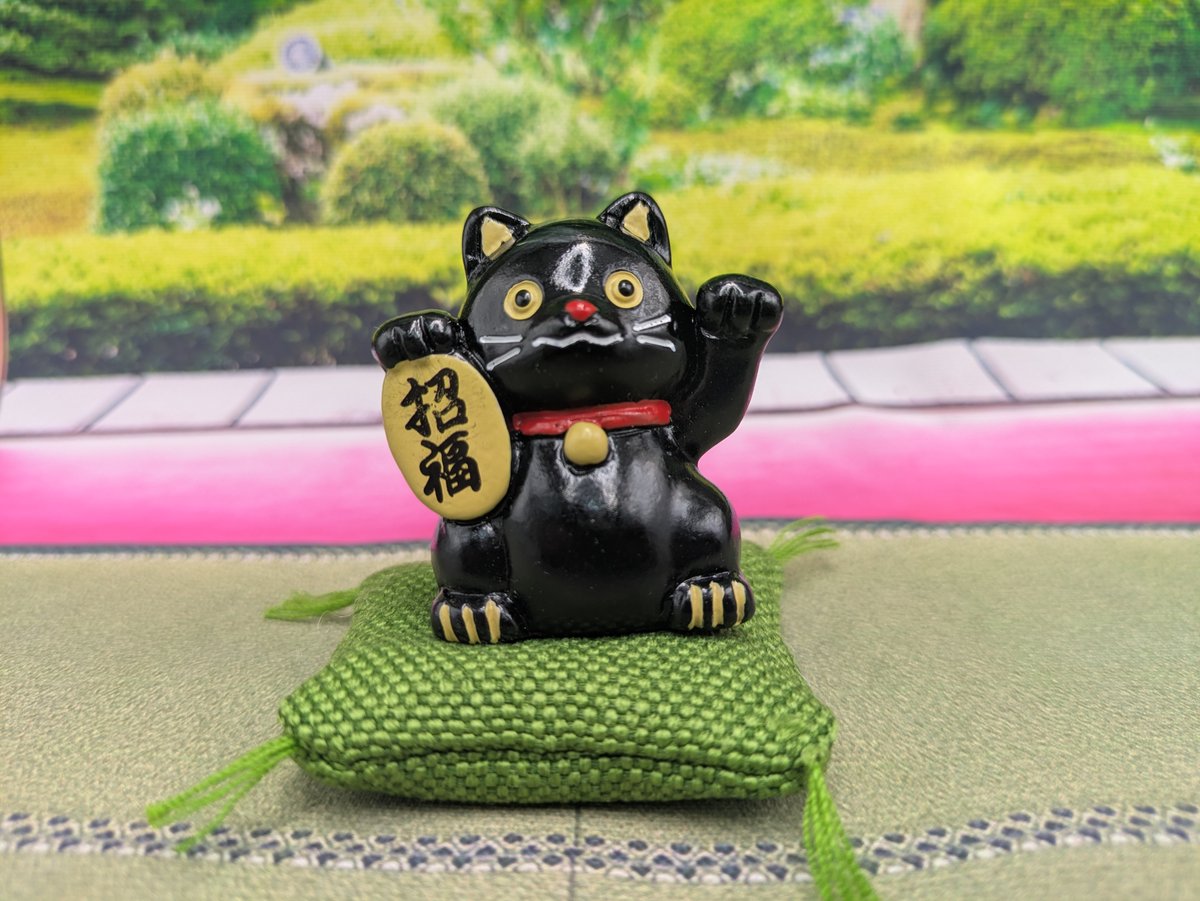 ミニチュア 招き猫 置物 黒猫 座布団付き | よしつねの秘密基地