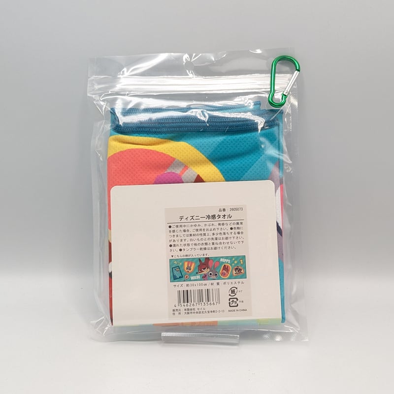 ディズニー ズートピア 冷感タオル クールタオル 約30×100cm 新品 未