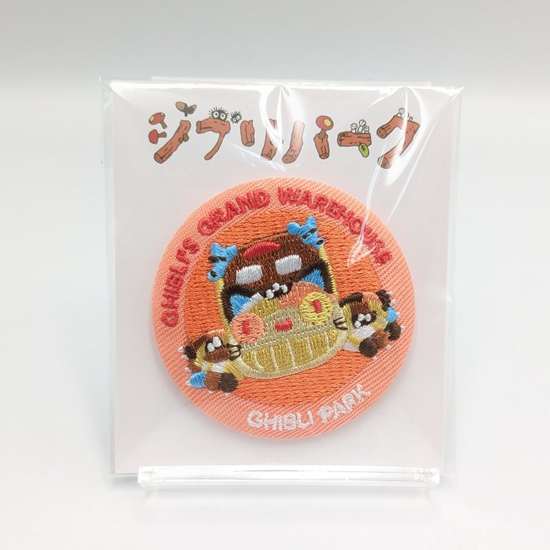 ジブリパーク限定 刺繍缶バッジ 小 5種セット 新品 未開封品 新商品