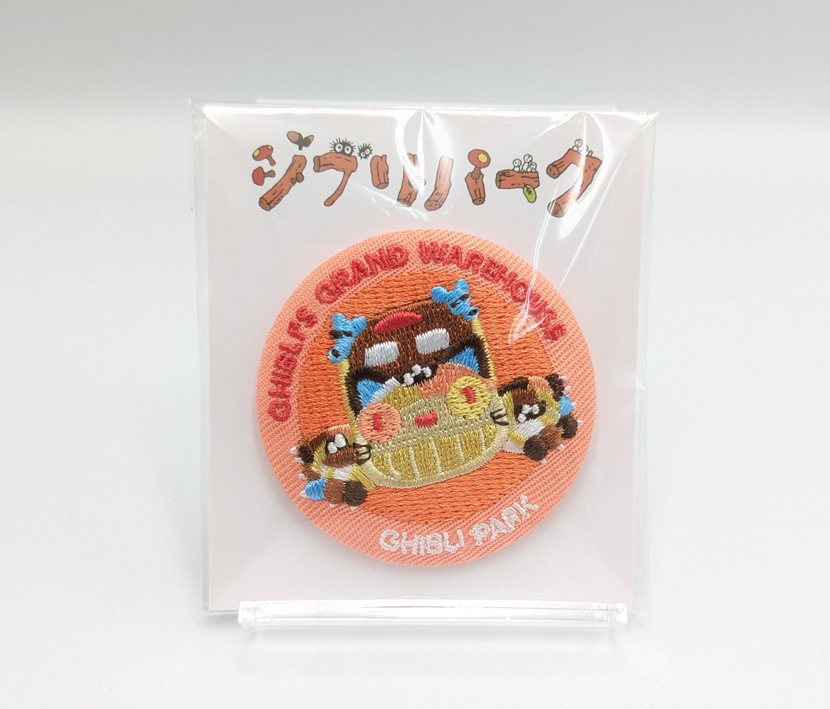 ジブリパーク限定 刺繍缶バッジ 小 5種セット 新品 未開封品 新商品