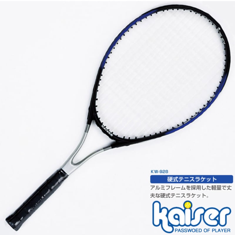 てにすラケット YONEX ヨネックス（YONEX）（メンズ、レディース）ソフトテニス
