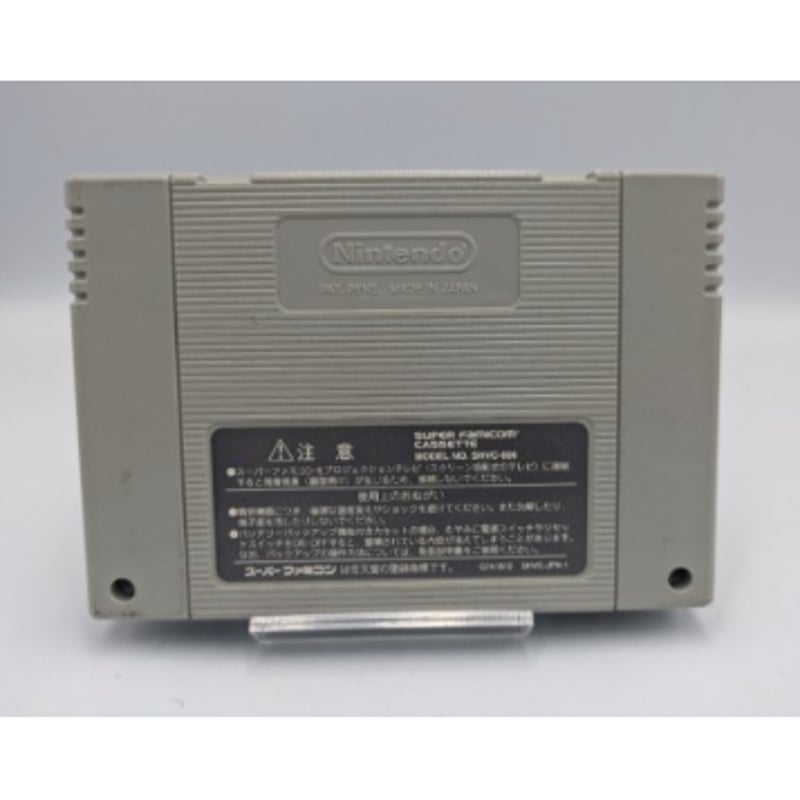 ぷよぷよ通REMIX スーパーファミコン 楽天市場】SFC すーぱーぷよぷよ通 リミックス（ソフトのみ