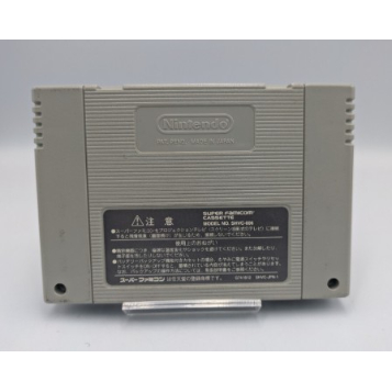 スーパーファミコン すーぱー ぷよぷよ通 リミックス | よしつねの秘密基地