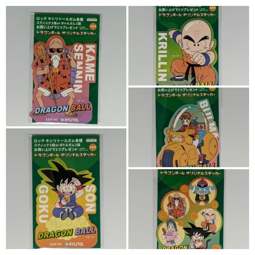 ドラゴンボール　オリジナルステッカー　当選品 非売品 Twitter ドラゴンボール オリジナルステッカー | よしつねの秘密基地
