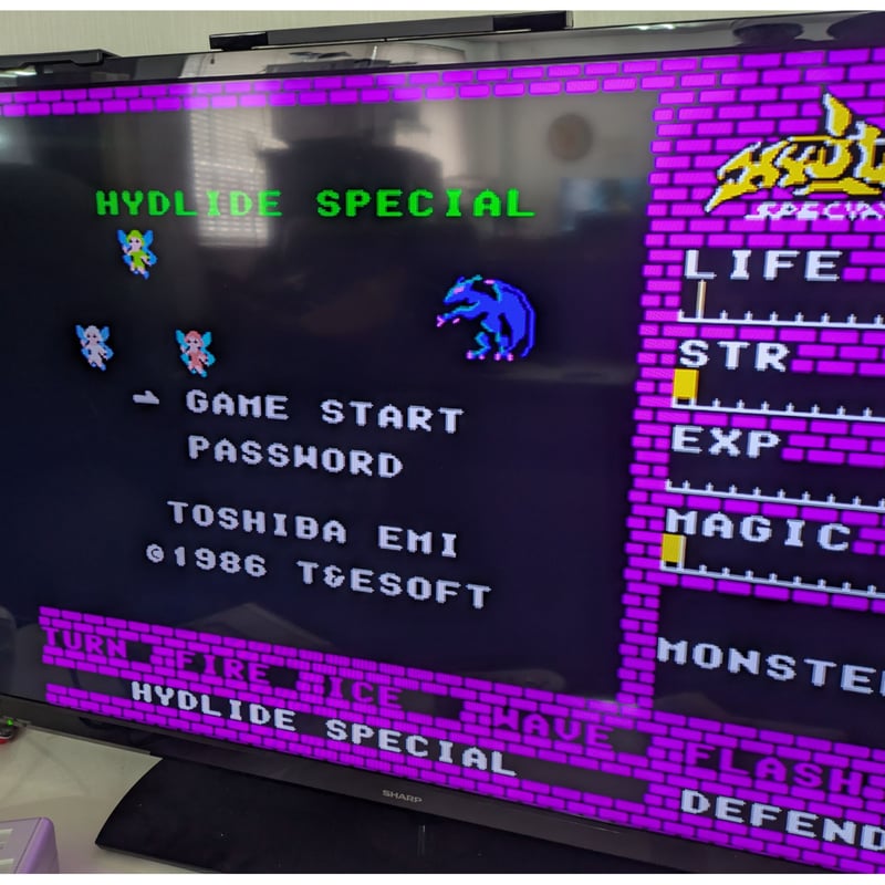 ハイドライドスペシャル ファミコンソフト FC | よしつねの秘密基地