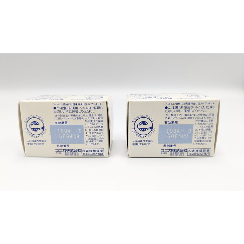 ナショナル AUTO WINDER C-N2 ポケットカメラ Pocket Camera Na