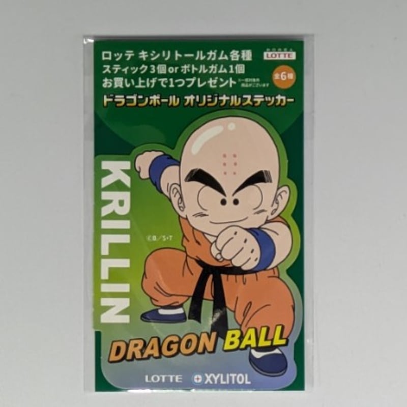 ドラゴンボール オリジナルステッカー | よしつねの秘密基地