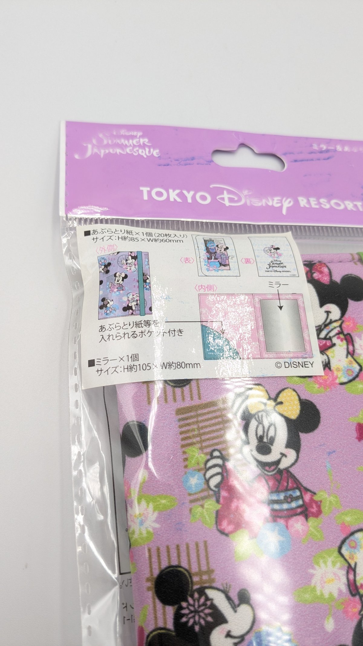 ディズニー ミニーマウス ミラー&あぶらとり紙 | よしつねの秘密基地