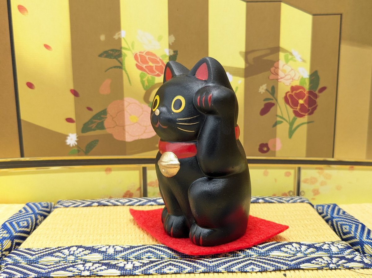 縁起物 招き猫 陶器 福おいで招福招き猫 大 黒 薬師窯 | よしつねの