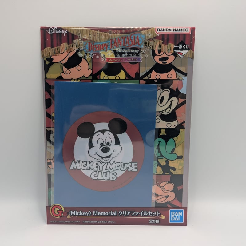 一番くじ Disney FANTASIA G賞 〈Mickey〉 Memorial クリアファ