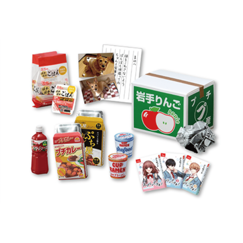 リーメント ぷちサンプルシリーズ うちのコ 今日から一人ぐらし