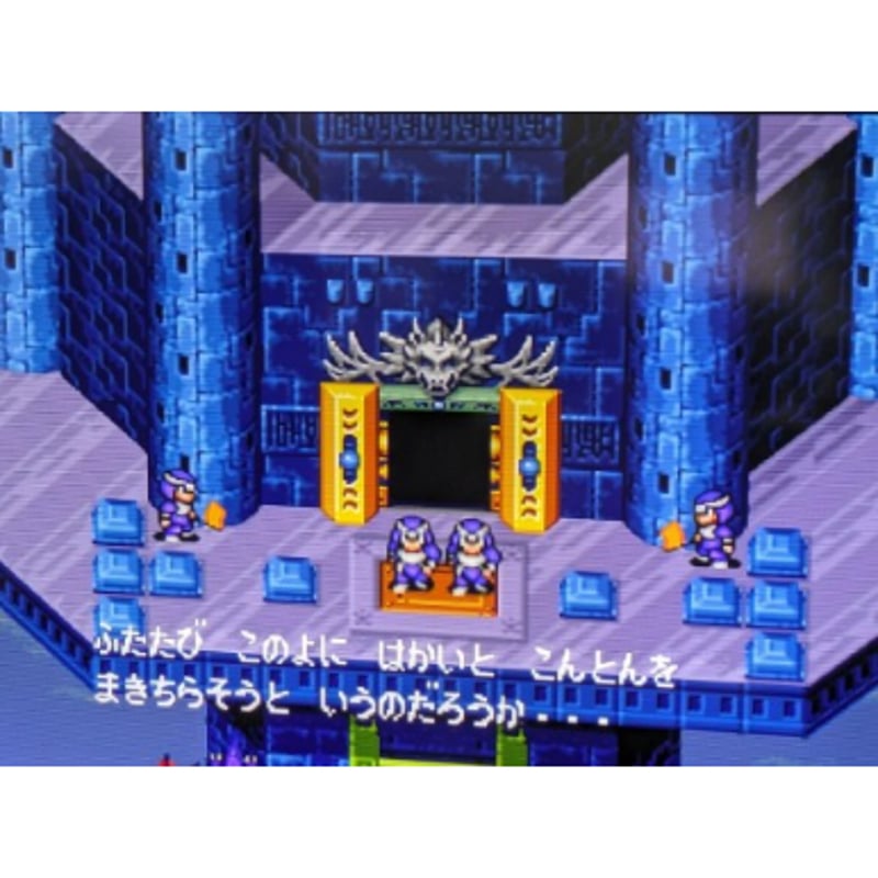 竜の戦士 ブレスオブファイア スーパーファミコン ソフト カセット