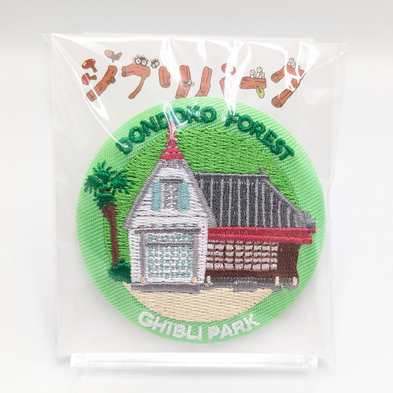 ジブリパーク限定 刺繍缶バッジ 大 7種セット 新品 未開封 となりの