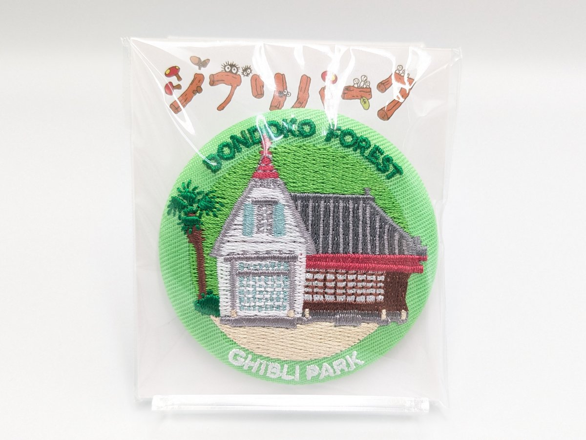 ジブリパーク限定 刺繍缶バッジ 大 7種セット 新品 未開封 となりの