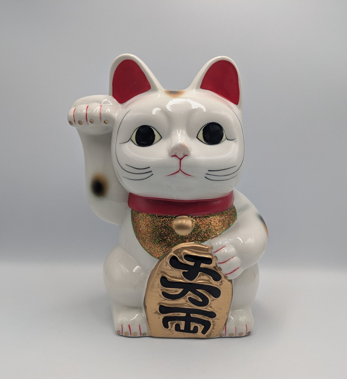 縁起物 招き猫 陶器 開運 金運 招福 置物 インテリア 商売繁盛 高さ25