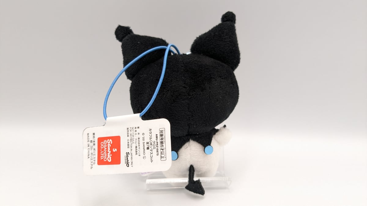 サンリオ クロミ リボン マスコット ぬいぐるみ ブルー ストラップ