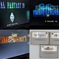 ファイナルファンタジー Ⅰ Ⅱ Ⅲ ファミコンソフト 3本セット FF 1 2